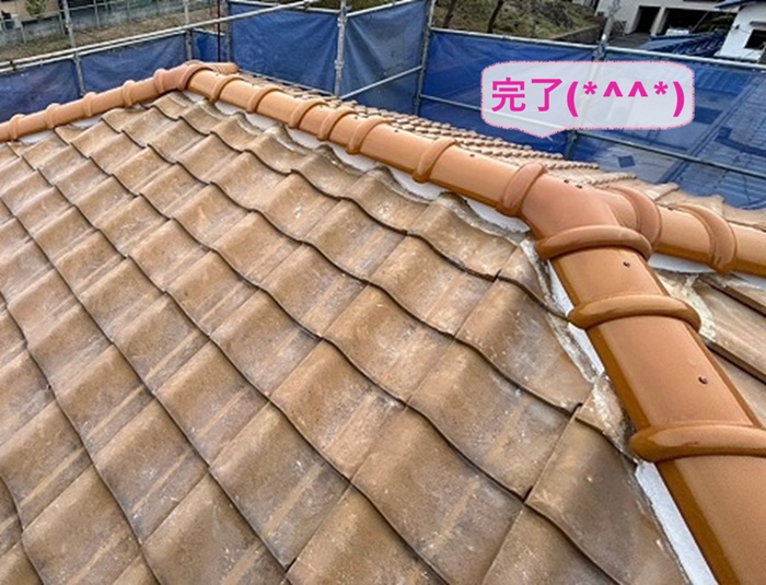 姫路市の棟瓦の耐震改修でズレ防止工法が完了した現場の様子